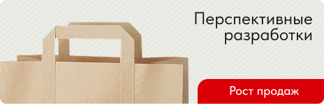 Продукция - бумажные </br>мешки